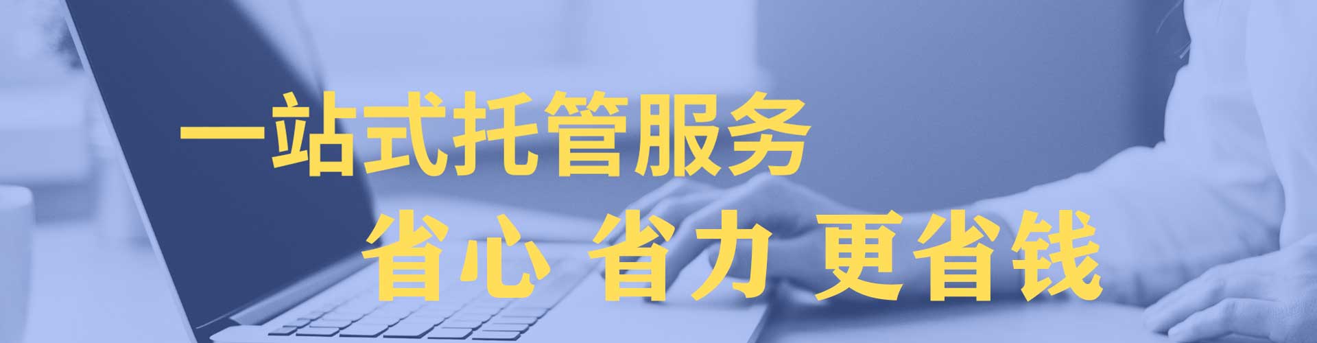 镇康信息流广告